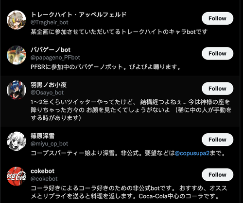 bot-accounts-twitter